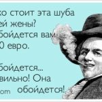 Душа Одессы, или 25 лучших одесских шуток о насущном