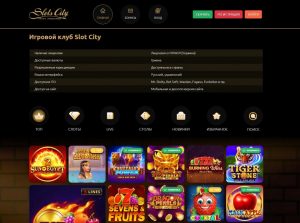 podrobnejshij-obzor-onlajn-kazino-slot-v-sajt-bonusy-podderzhka-1024x762